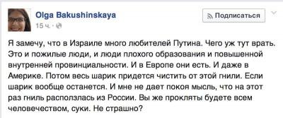 Прикрепленное изображение: 10690074_727794610625325_8880454679338167254_n.jpg